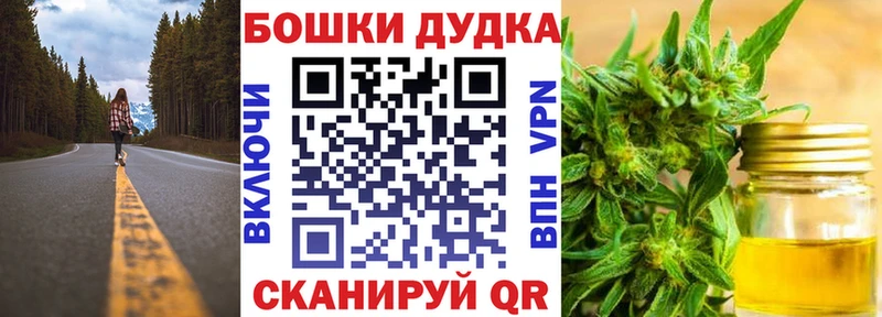 Купить закладку Новосокольники Амфетамин  Кодеин  КОКАИН  Псилоцибиновые грибы  Меф мяу мяу  Бошки Шишки  ГАШ  А ПВП 
