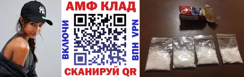 АМФ VHQ  hydra рабочий сайт  Новосокольники 