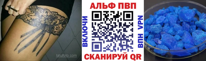 А ПВП Соль  Новосокольники 