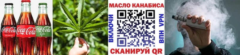 Печенье с ТГК марихуана MEGA Новосокольники