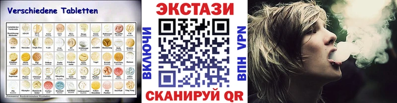 Ecstasy 99% кракен маркетплейс Новосокольники