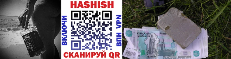 Гашиш AMNESIA HAZE  Новосокольники 