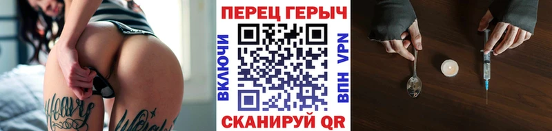 ГЕРОИН VHQ Новосокольники