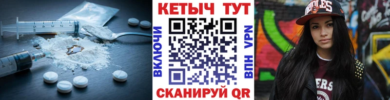 что такое наркотик  Новосокольники  Кетамин VHQ 