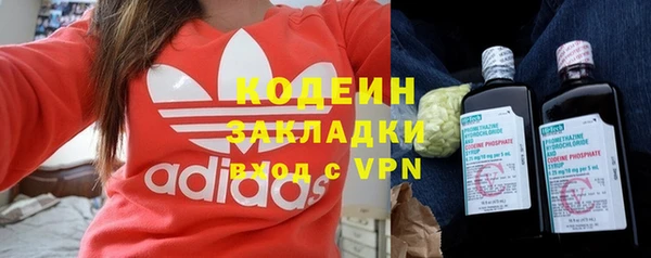МДМА Волоколамск