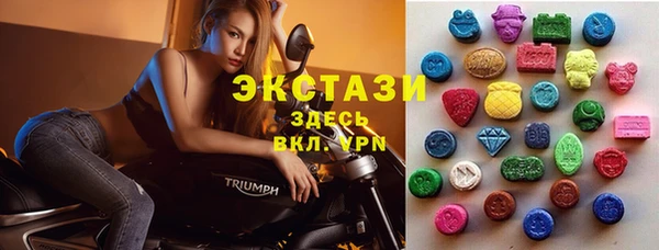 МДМА Волоколамск