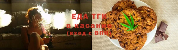 МДМА Волоколамск
