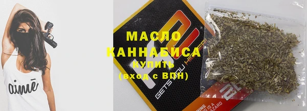 МДМА Волоколамск