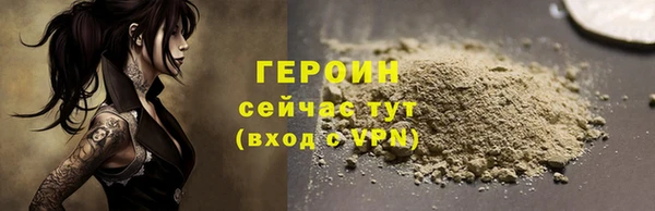 МДМА Волоколамск
