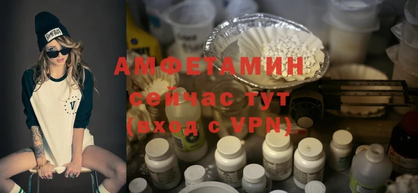 МДМА Волоколамск