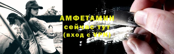МДМА Волоколамск