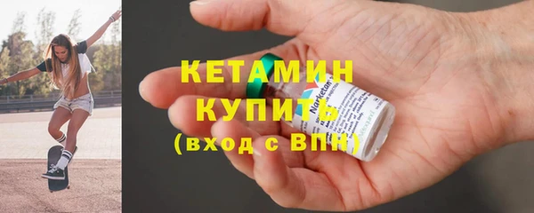 МДМА Волоколамск