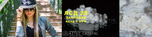 прущие крисы Волосово