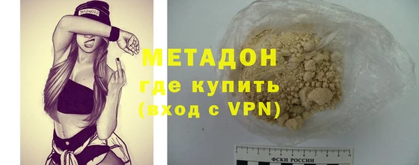МДМА Волоколамск