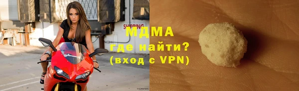 mdpv Володарск