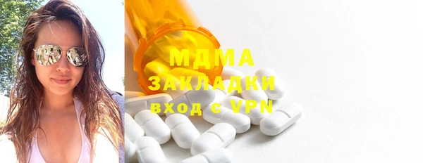 mdpv Володарск