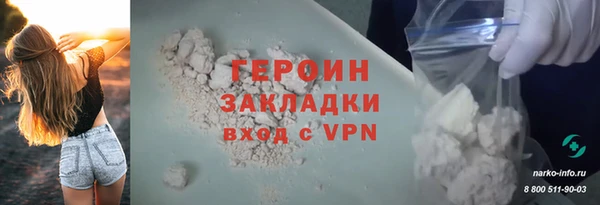 прущие крисы Волосово