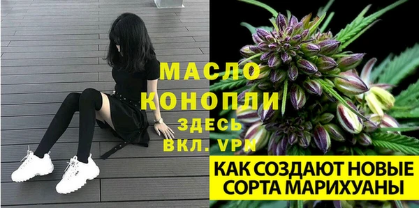 прущие крисы Волосово