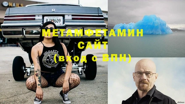 прущие крисы Волосово