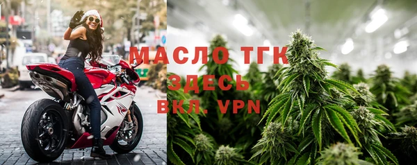 МДМА Волоколамск