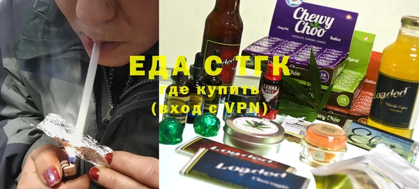 МДМА Волоколамск