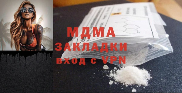 прущие крисы Волосово