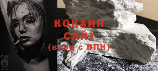 МДМА Волоколамск