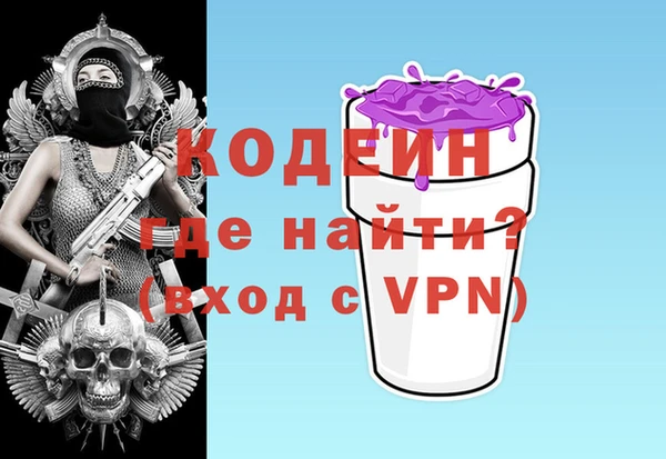 прущие крисы Волосово