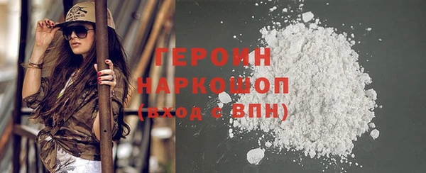 МДМА Волоколамск