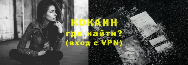 прущие крисы Волосово