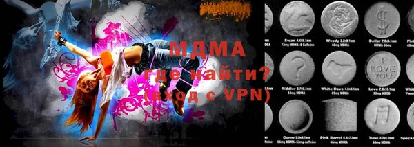 mdpv Володарск