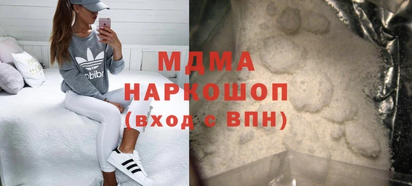 МДМА Волоколамск