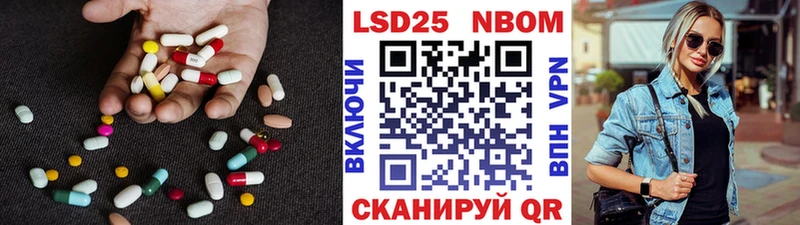 Лсд 25 экстази кислота  Новосокольники 