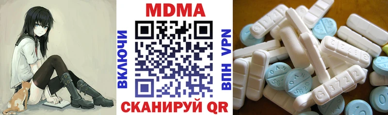 MDMA crystal  Новосокольники 