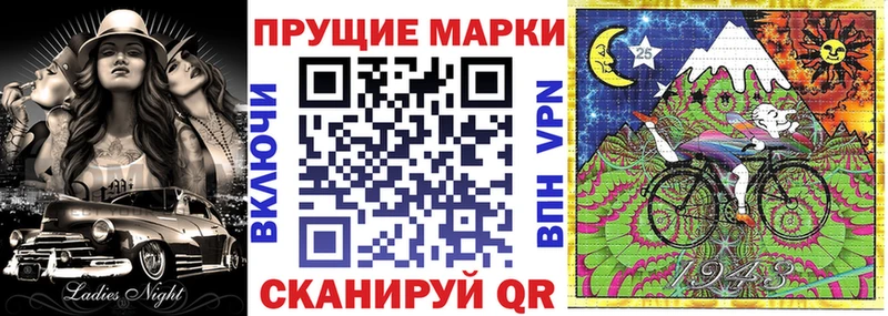 магазин продажи   Новосокольники  Марки NBOMe 1,8мг 
