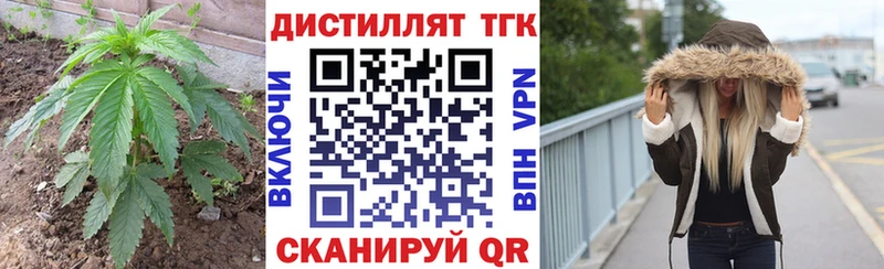 ТГК вейп с тгк  даркнет сайт  Новосокольники 