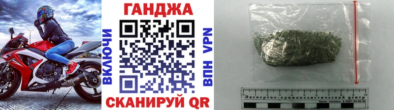 Канабис White Widow  Новосокольники 